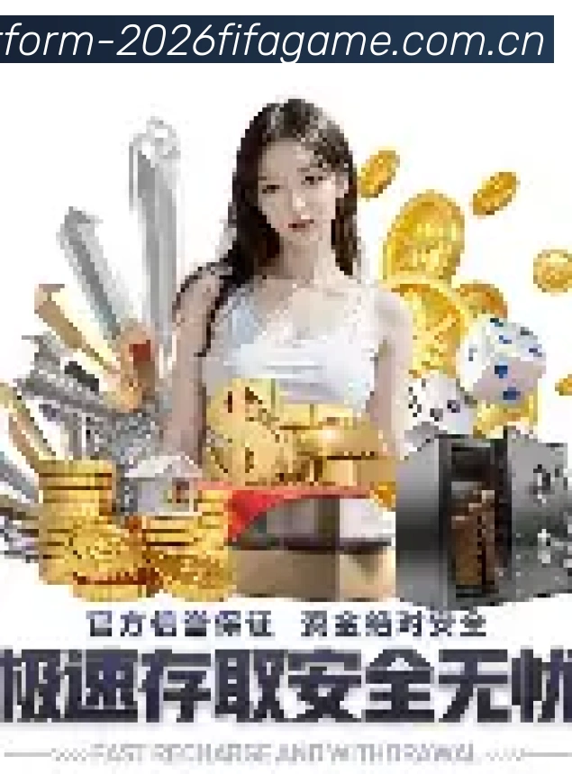 世界杯官方合作展示